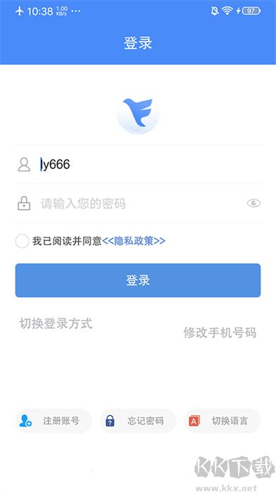 飛鴿互聯(lián)安卓版