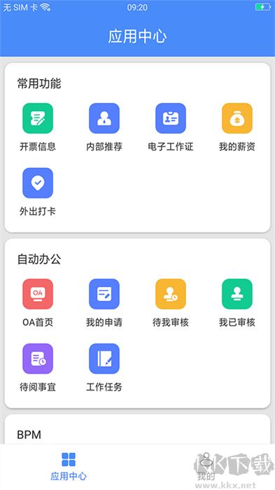 飛鴿互聯(lián)軟件