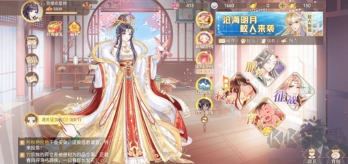 青鸞繁華錄純血破解版4