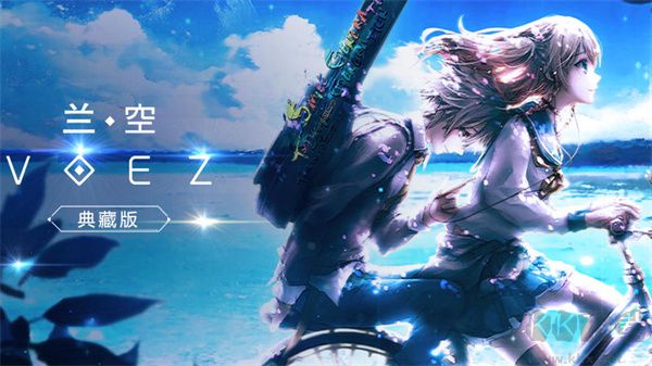 蘭空優(yōu)化版