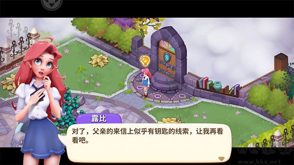 夢(mèng)幻魔法屋官方版