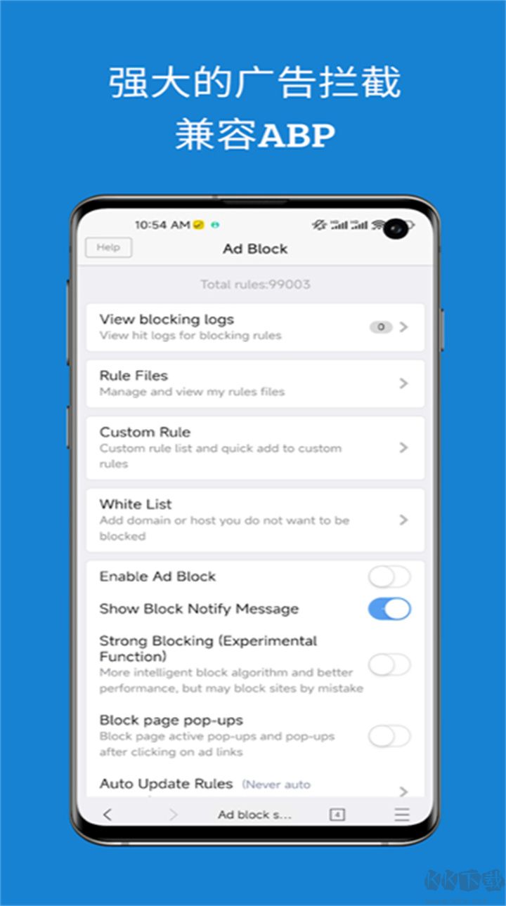 網(wǎng)梭瀏覽器最新版