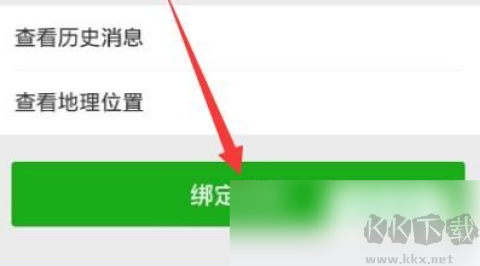 悅動圈 第5張圖