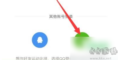 悅動圈 第2張圖