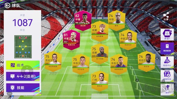 最佳球會官網(wǎng)版