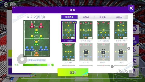 最佳球會官網(wǎng)版