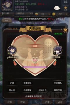 仙俠第一放置官網(wǎng)版