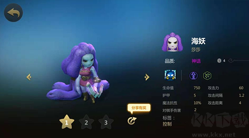 多多自走棋手機版