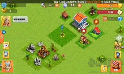 天天帝國(guó)安卓版