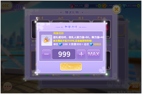 全民樂舞手機(jī)版