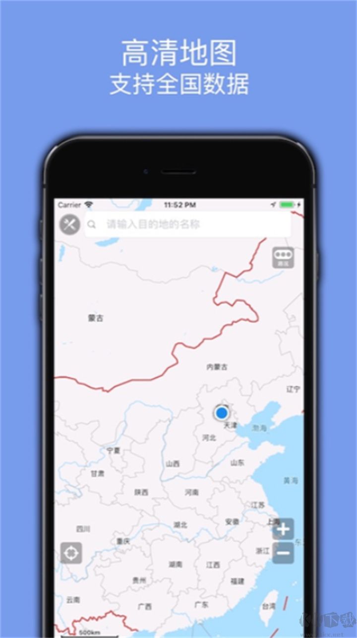 百斗導(dǎo)航去廣告版