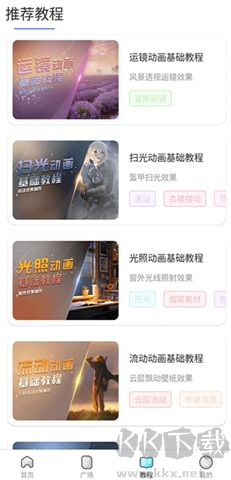 魔兔動態(tài)壁紙