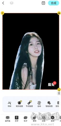 魔兔動態(tài)壁紙