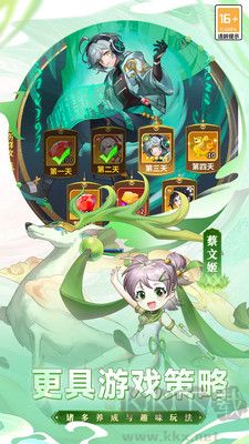 天下爭霸三國志正版