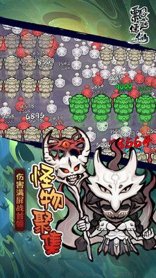 飄渺儒仙正式版