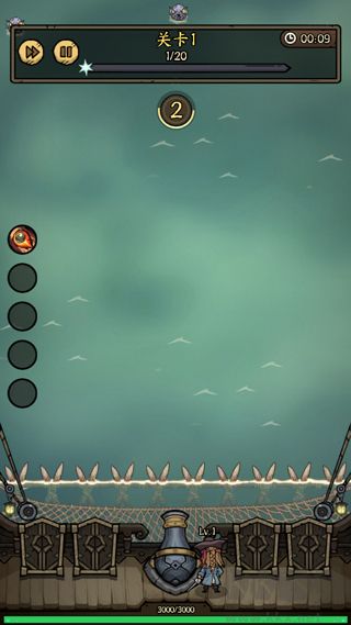 勇者之海純凈版