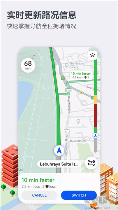 花瓣地圖最新版