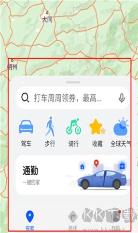 花瓣地圖軟件手機版