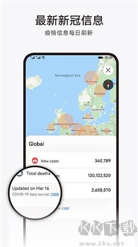 花瓣地圖軟件手機版