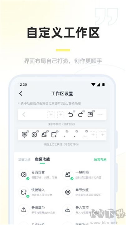 百靈創(chuàng)作全新版