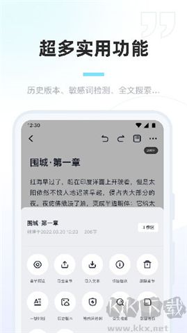 百靈創(chuàng)作軟件手機版