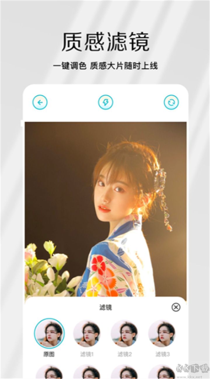 原相機(jī)綠色版