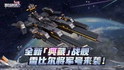 敢達決戰(zhàn)全新版