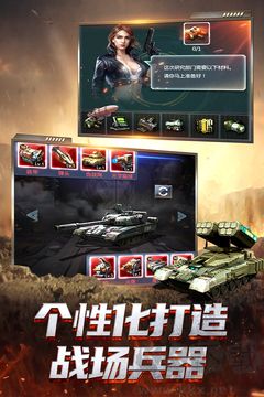 我的使命手機版