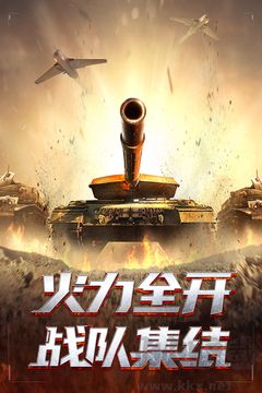 我的使命手機版