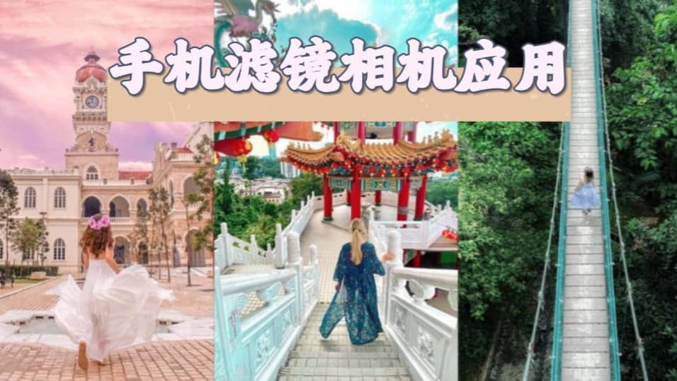 免費濾鏡app軟件大全-濾鏡功能強大的app推薦-手機濾鏡拍照app合集