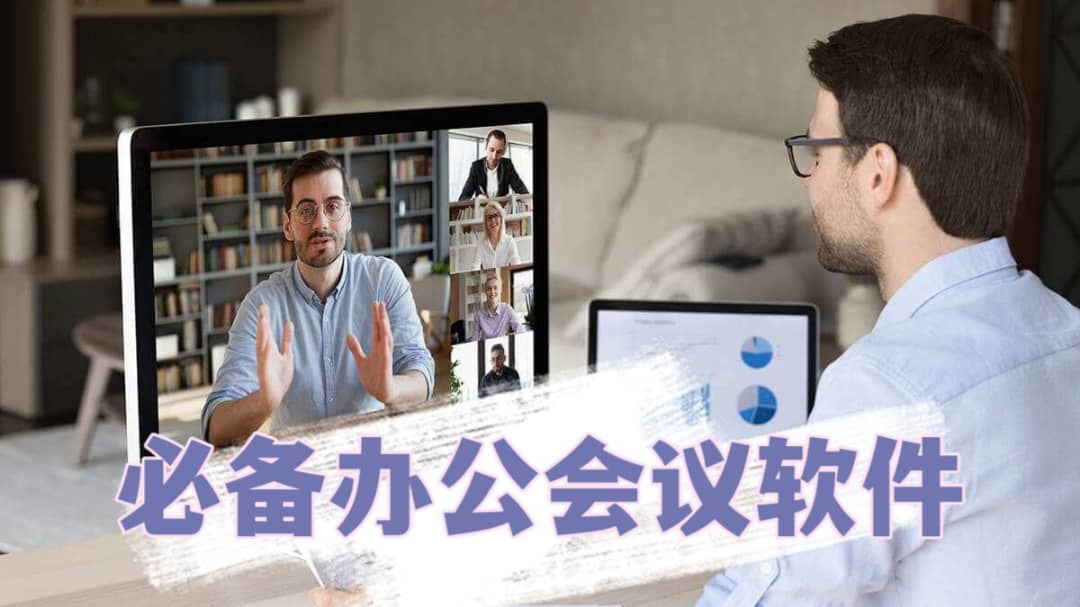 手機商務(wù)辦公軟件合集-專業(yè)辦公軟件大全-2025手機辦公app推薦