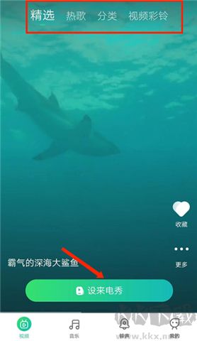 聲玩音樂(lè)app手機(jī)版