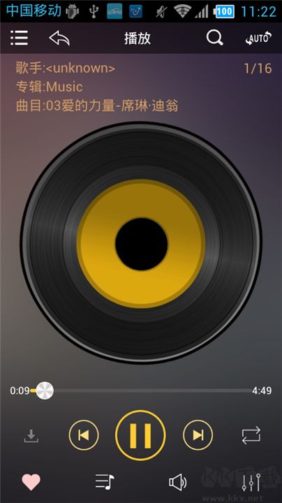 歌航音樂正式版