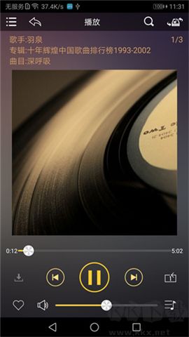 歌航音樂app軟件
