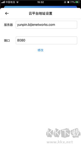 必捷投屏app軟件