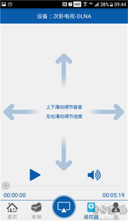 愛投屏標(biāo)準(zhǔn)版