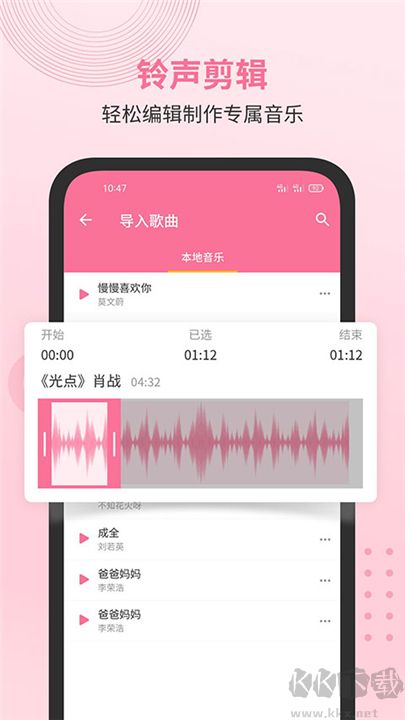 無損音樂播放器免費(fèi)版