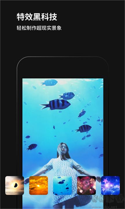 黑咔相機手機版