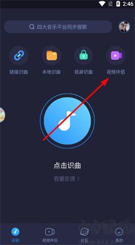 浮浮雷達(dá)軟件