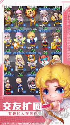 推理學(xué)院綠色版