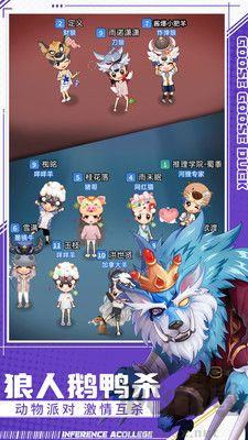 推理學(xué)院綠色版