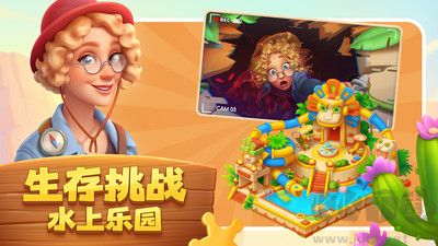 夢想城鎮(zhèn)標準版