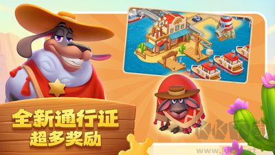 夢想城鎮(zhèn)標準版