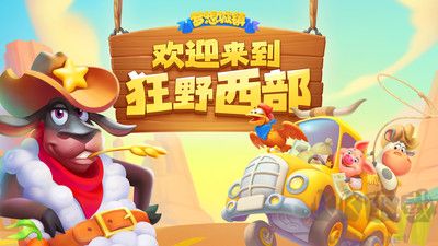 夢想城鎮(zhèn)標準版