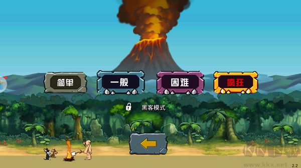 時(shí)代戰(zhàn)爭(zhēng)2