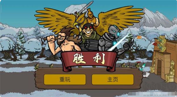 時(shí)代戰(zhàn)爭(zhēng)2