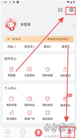 配音秀app軟件舊版