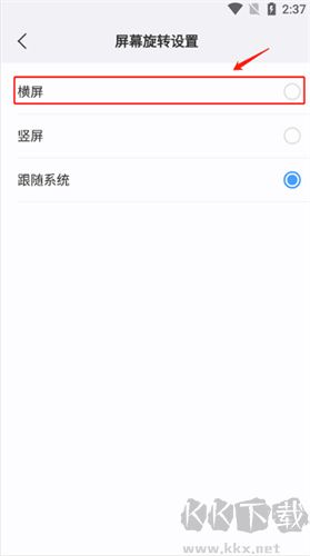 傲游瀏覽器軟件