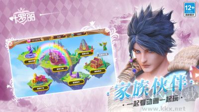 葉羅麗手機(jī)版