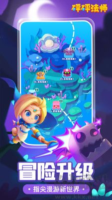 砰砰法師官方版